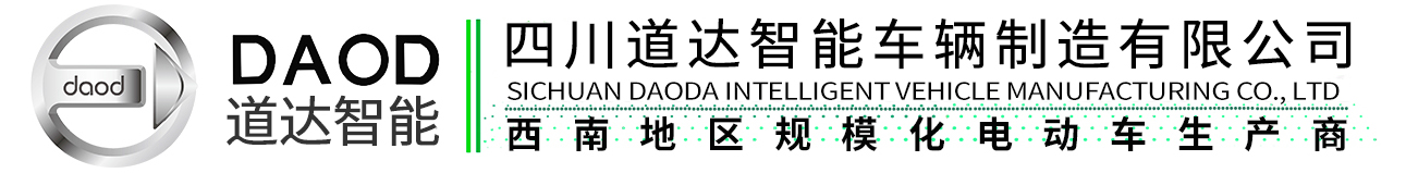 电动巡逻车厂家